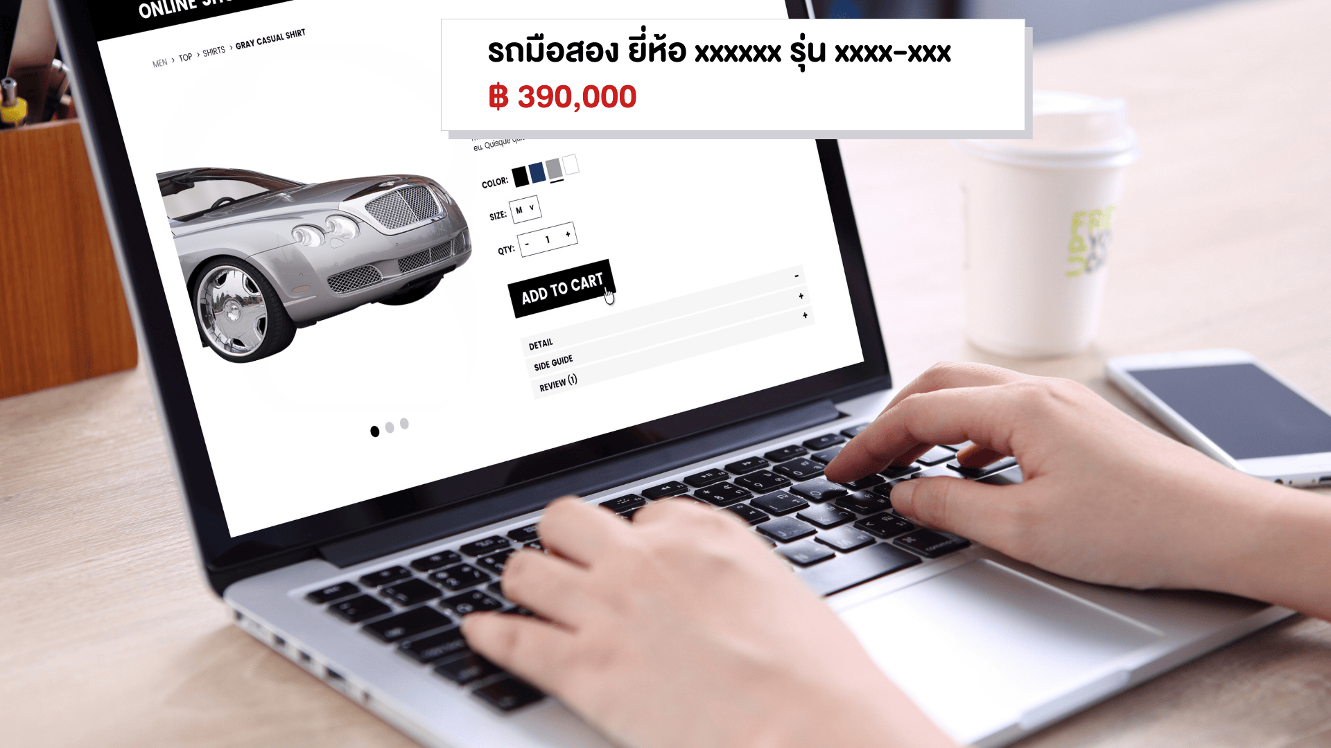 อัปเดต 2024 รวมเว็บซื้อขายรถมือสอง ราคาดี บริการเยี่ยม เชื่อถือได้ 100%